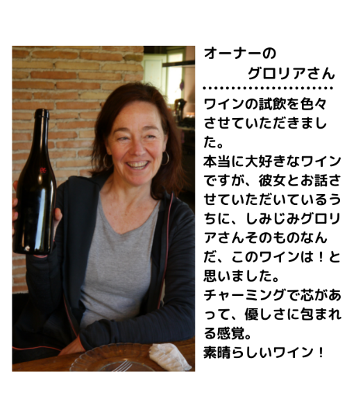 アルス・ヘリピンス 2015 | くろいぬ酒店