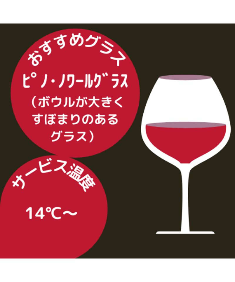 フェレール・ボベ・セレクシオ・エスペシアル 2014 | くろいぬ酒店