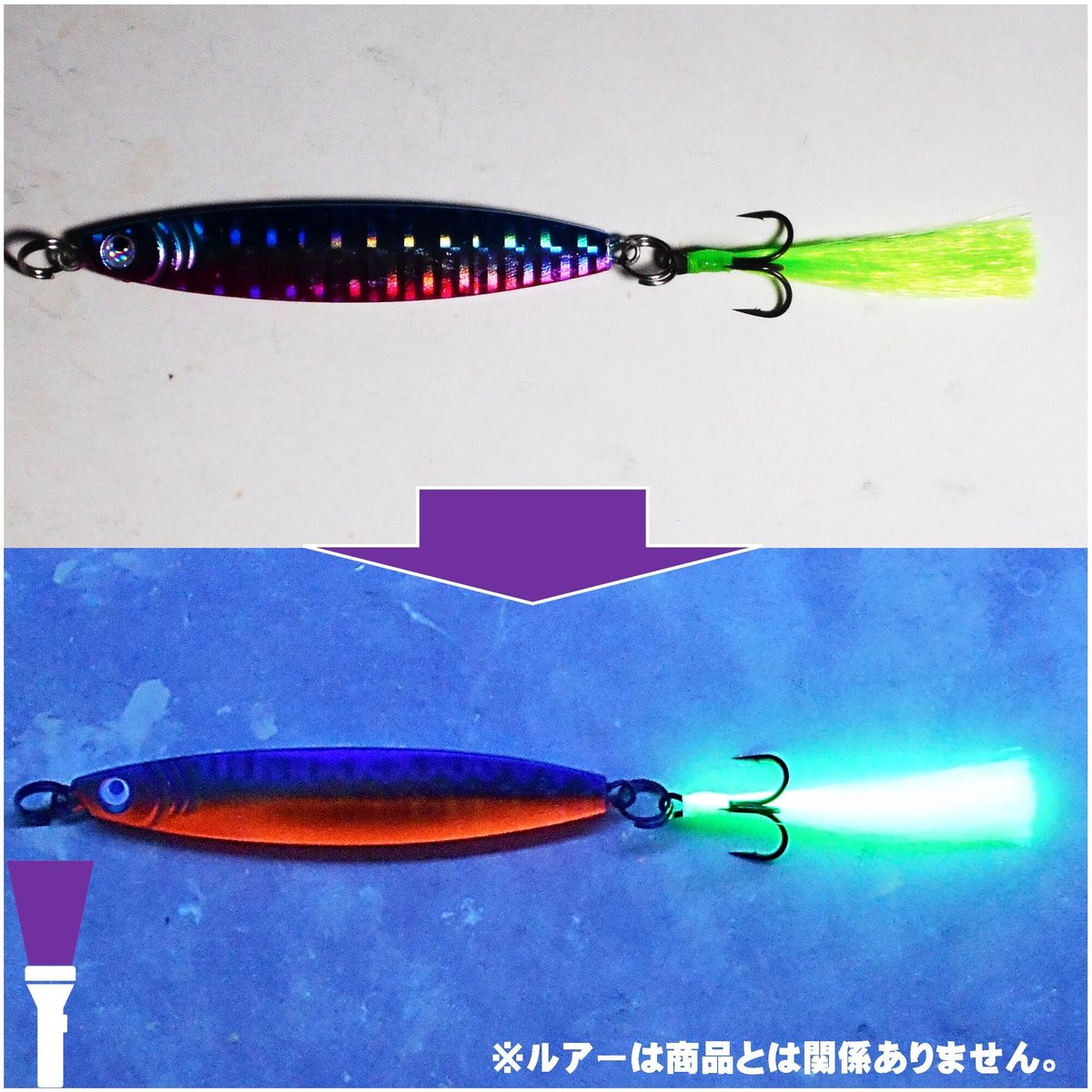 トレブルフック ルアー ジグヘッド ケイムラ4色フラッシャー 5cm