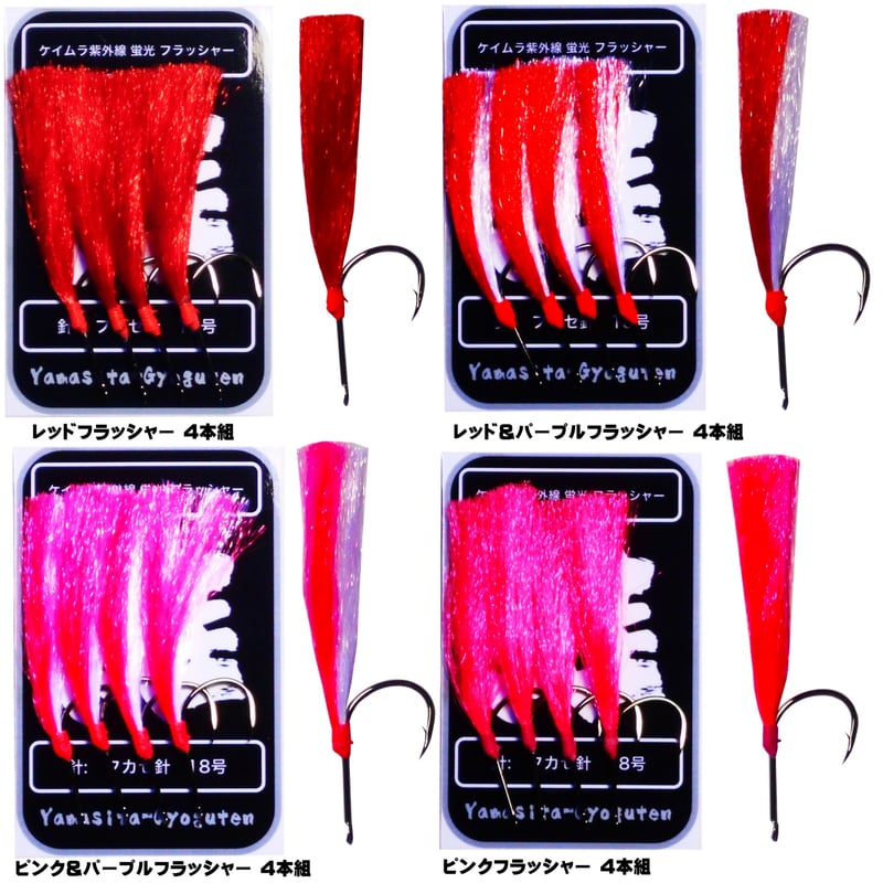 アキアジ 仕掛け アキアジ フカセ仕掛け フカセフラッシャー