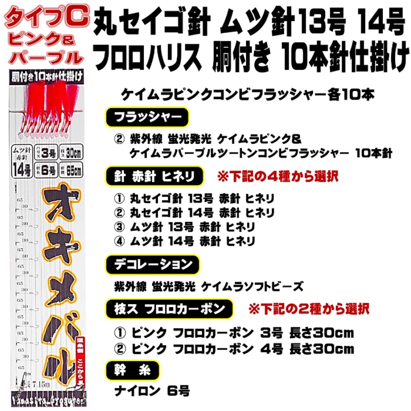 お纏め ご確認用 アメトルム錦 未発根 アメトルム】の紹介ページ｜E