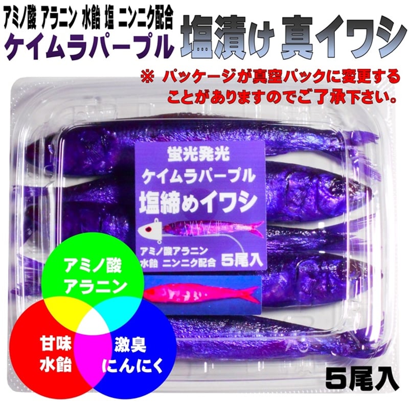 テンヤタチウオ 餌 テンヤ太刀魚 仕掛け 激臭にんにく アミノ酸配合