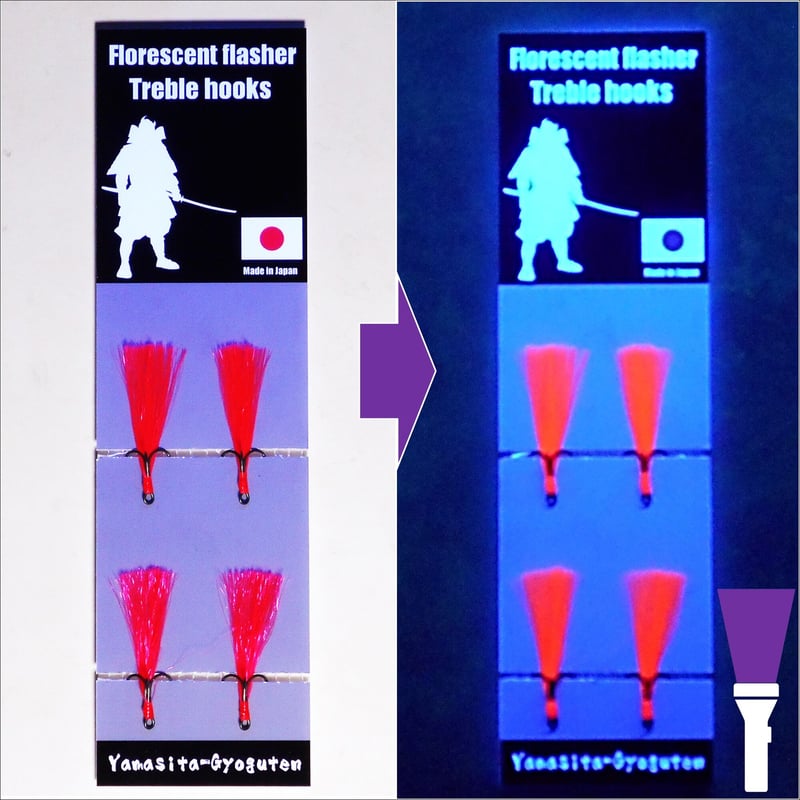 ブックレット トレブルフック ルアー ジグヘッド ケイムラピンクフラッシャー