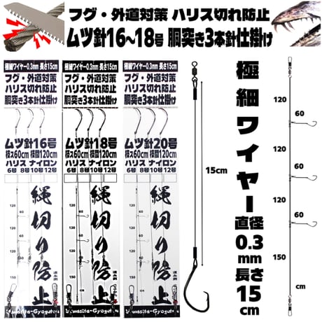 釣り具 大量まとめセット 値下げ！ ビッグベイトのませ | 釣り具｜仕掛け｜釣り針の（株）ハリミツ