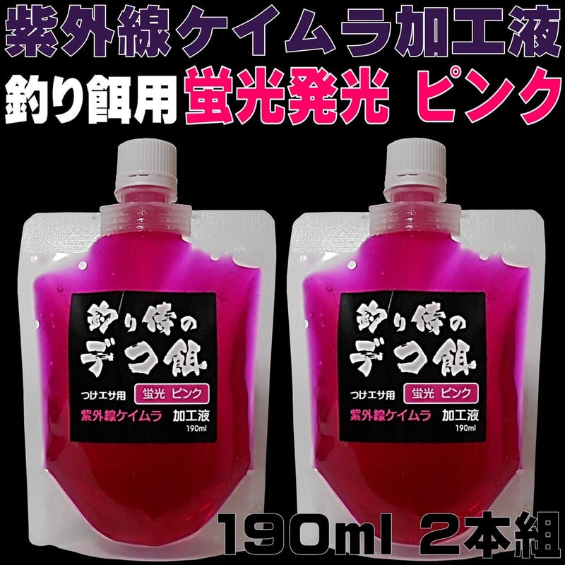 Aikaページ☆。.:＊・゜パープル200粒＆ピンク200粒 Melty☆Cute／Wicked Sugar Aika（あいか）（Pinkish girl ver