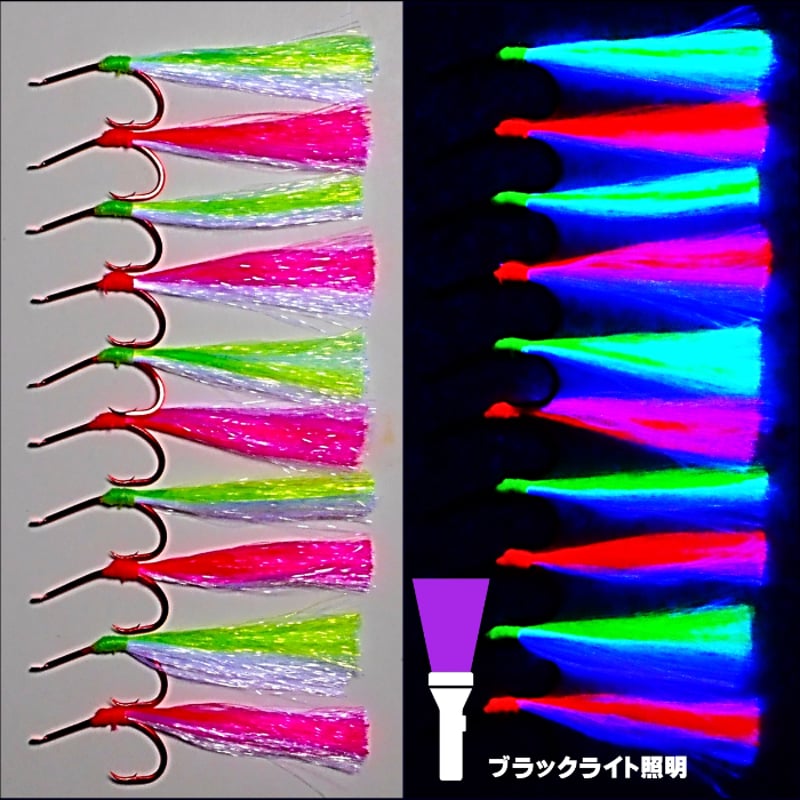 沖メバル 仕掛け ハチメ 仕掛け 蛍光発光 ケイムラツートンコンビ