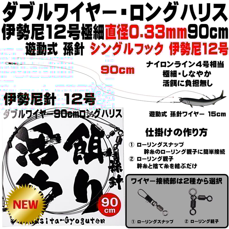 未使用 海釣り仕掛けセット75袋 未使用 海釣り仕掛け75袋セット 未使用 海釣り仕掛けセット75袋