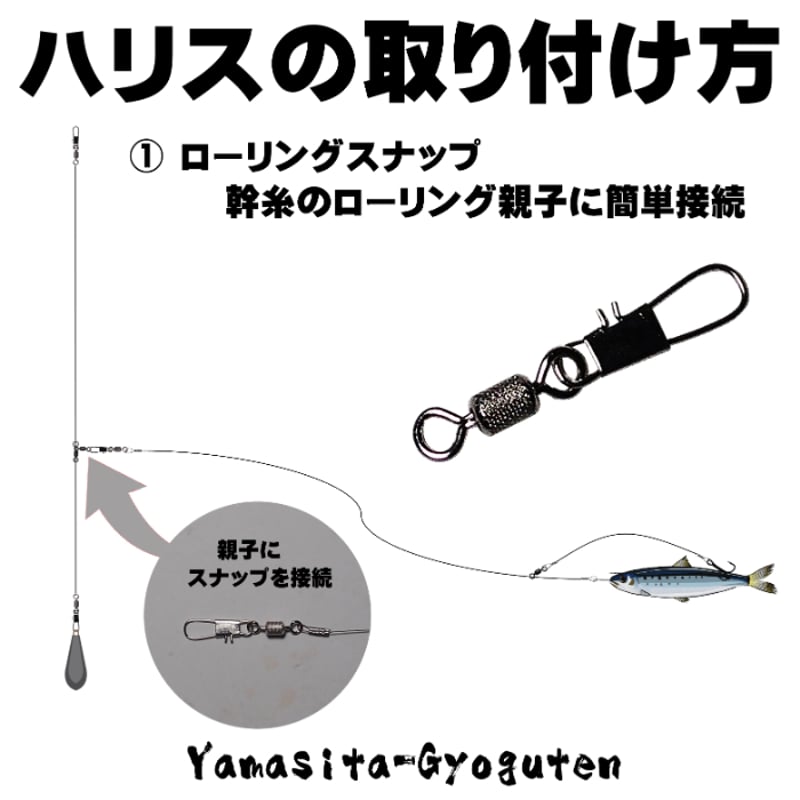 飲ませ釣り 仕掛け ダブルワイヤー ロングハリス 親針 丸セイゴ 飲ませ釣り 仕掛け ダブルワイヤー ロングハリス 親針 丸セイゴ