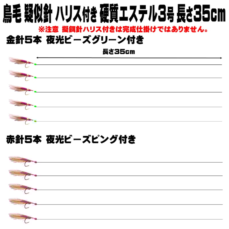 深海竿 ハチメ 沖メバル釣り oki_shi_01.jpg