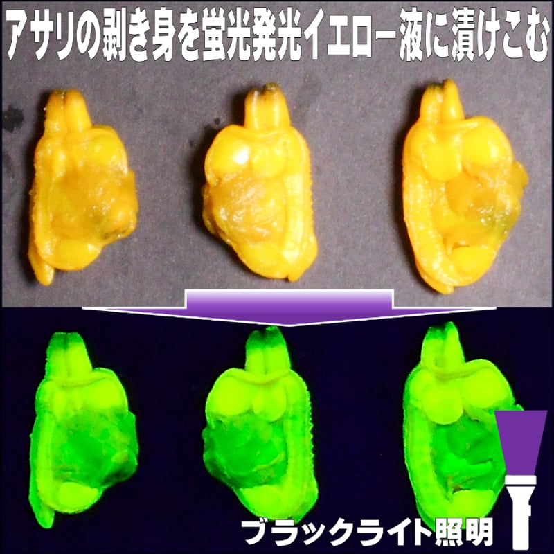 集魚剤 紫外線加工液 海上釣堀 エサ 徳用 つけエサ用 ケイムラ 濃縮