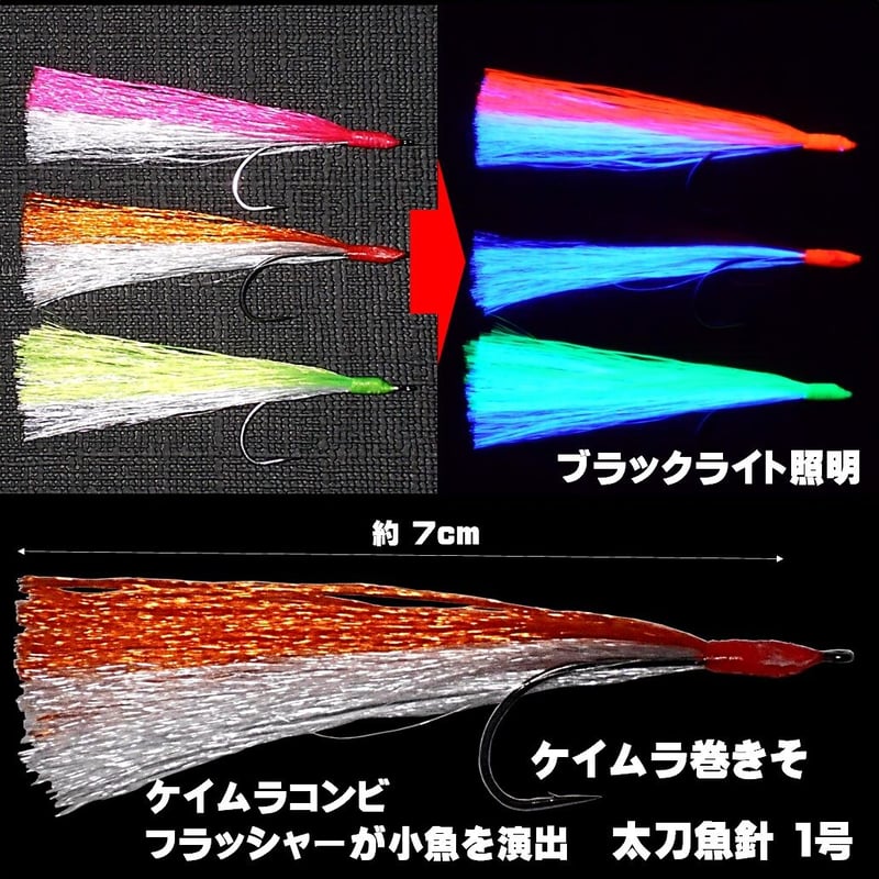 【値下げ】サルカン　ワイヤー付 太刀魚 ワイヤー 0.39mm 20cm 3色組 スナップサルカン付 太刀魚
