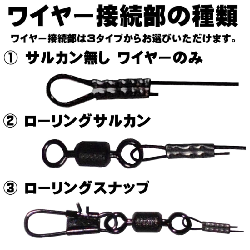 ワイヤーハリス 伊勢尼 12号 14号 15号 16号 極細 ワイヤー 直径