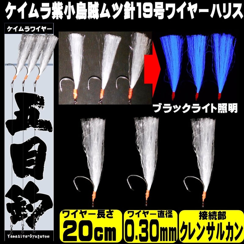 ギラ220 スノーホワイト/ケイムラ ギラ220 スノーホワイト/ケイムラ