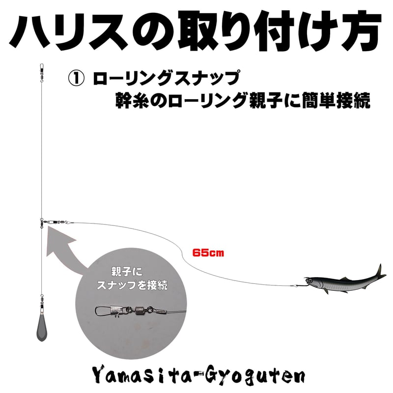 ヒラメ 仕掛け 泳がせ釣り 仕掛け 飲ませ釣り 仕掛け 極細 直径0.24mm