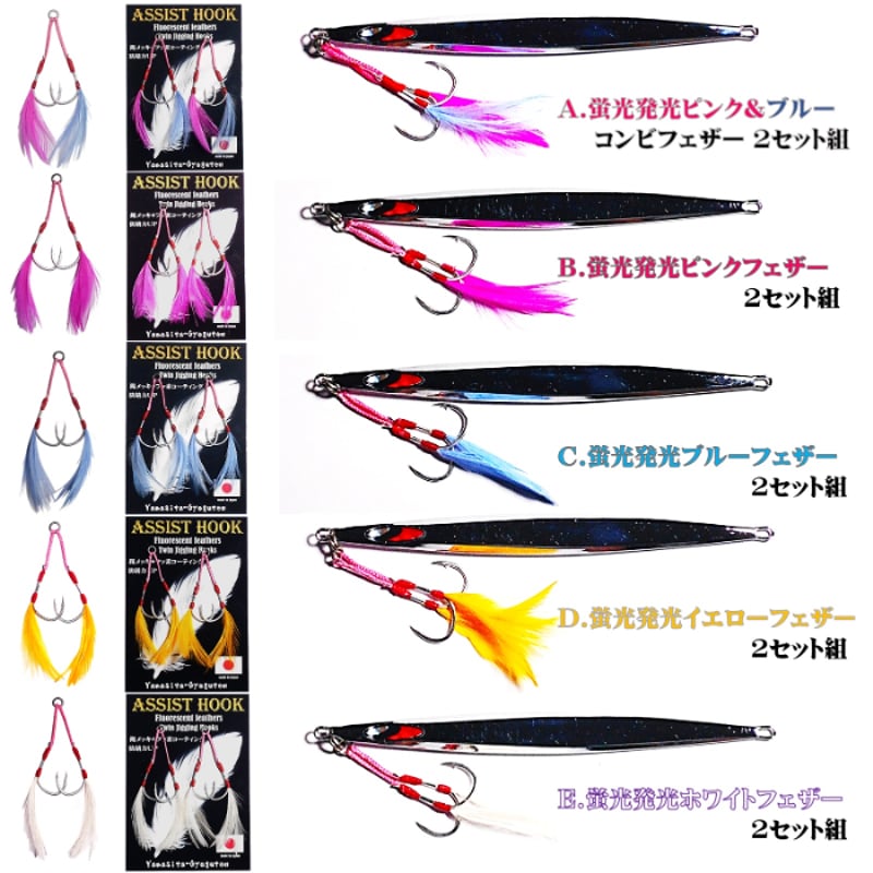 アシストフック メタルジグ ジギング リア フロント ジギングフック 28