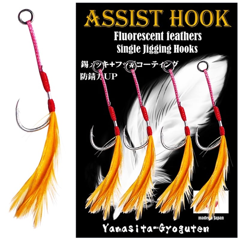 アシストフック メタルジグ ジギング リア フロント ジギングフック 28