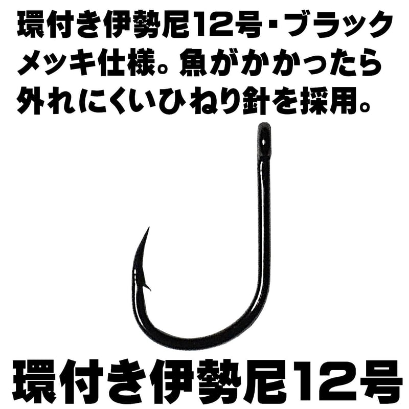 伊勢尼 12号 極細 ステンレスワイヤー 直径0.33mm 長さ 20cm 5本組