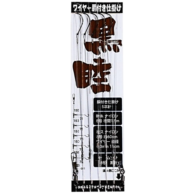 ハリス切れ ハリス切れ防止 極細 ワイヤー クロムツ 仕掛け 胴 ハリス切れ ハリス切れ防止 極細 ワイヤー クロムツ 仕掛け 胴
