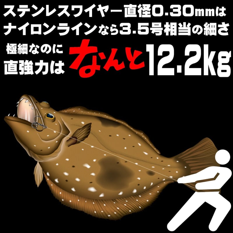 トレブルフック 6号 極細 ステンレスワイヤー 直径0.30mm 長さ