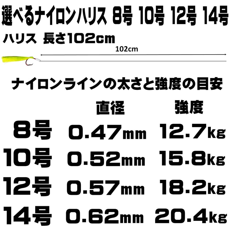 キンメダイ 仕掛け キンメ仕掛け ケイムライエローフラッシャー