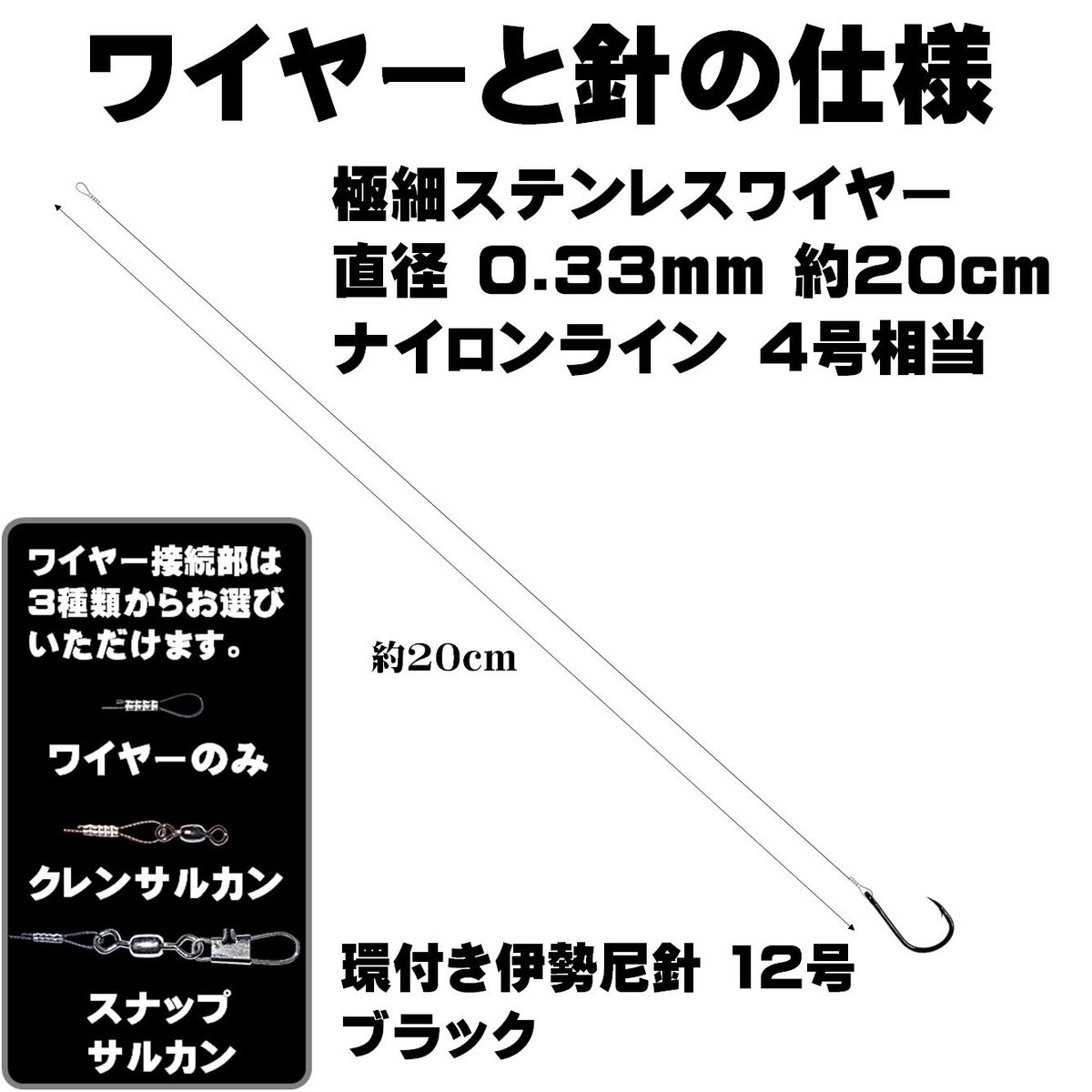 ステンレス支線ワイヤー35個まとめ割 ステンレス支線ワイヤー35個まとめ割