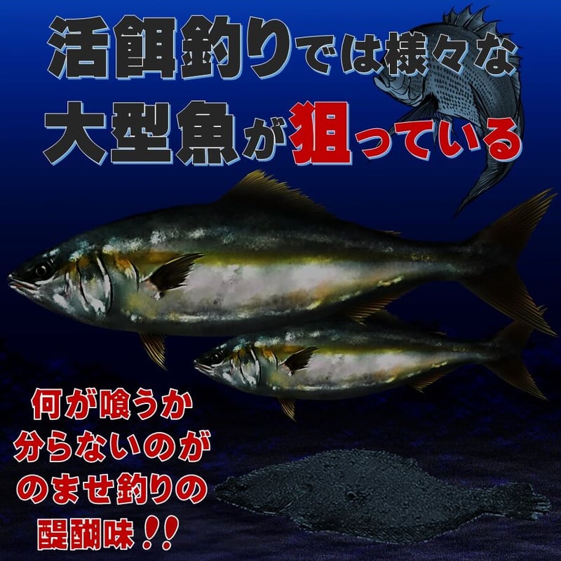 ヒラメ釣り ヒラメ 仕掛け ダブル ワイヤーハリス トレブル