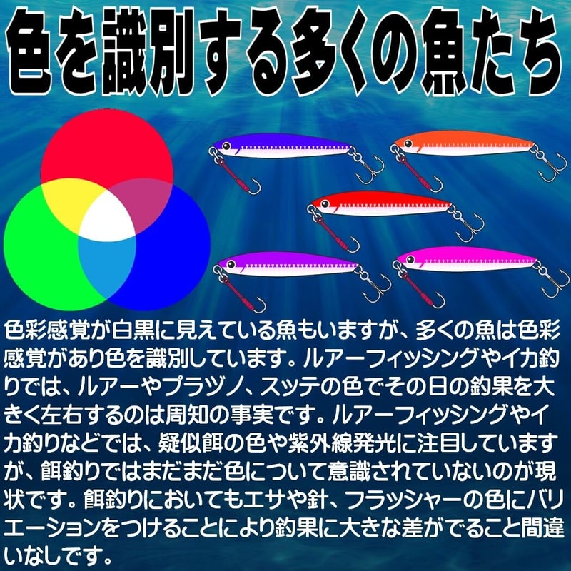 船 タチウオ 仕掛け 極細ワイヤー ケイムラ4色コンビ 2本針 2組 船