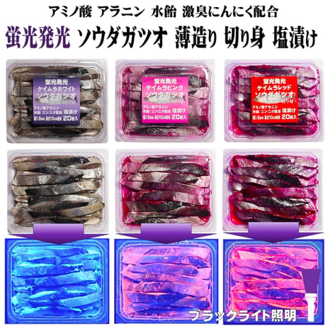 山下漁具店