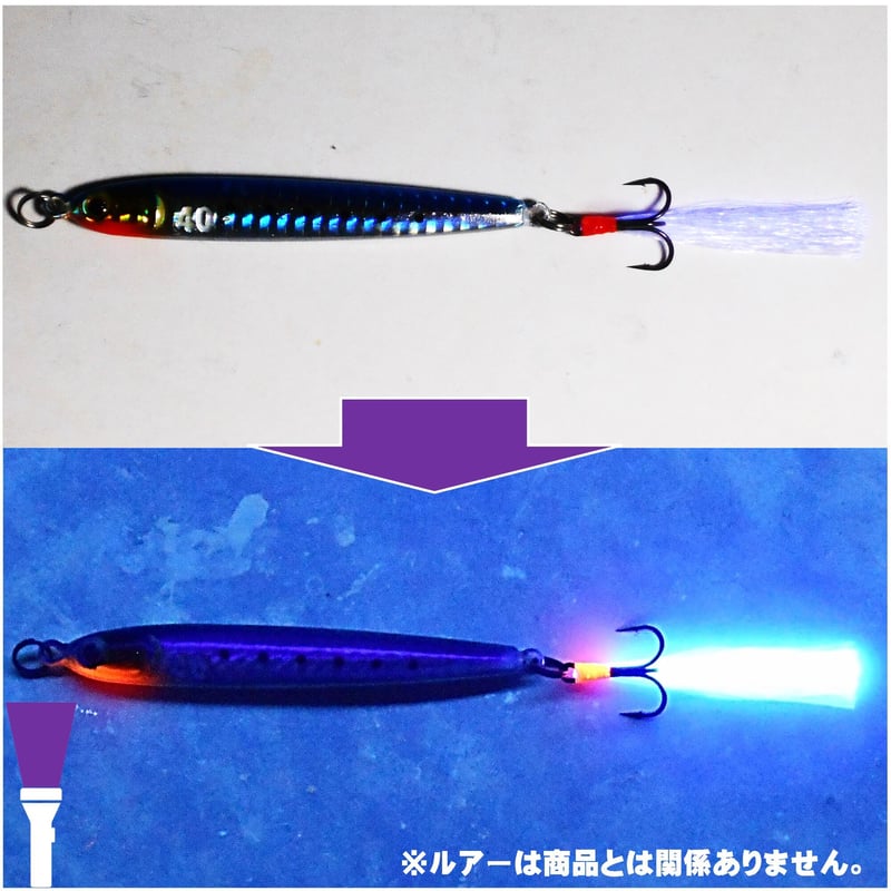 トレブルフック ルアー ジグヘッド ケイムラ4色フラッシャー 5cm