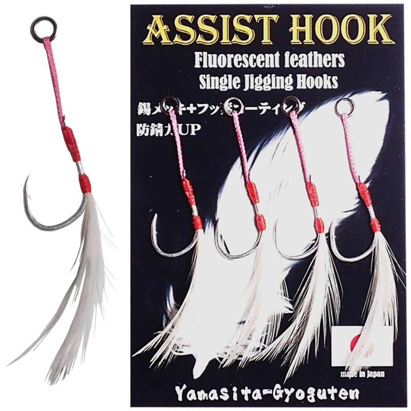 アシストフック メタルジグ ジギング リア フロント ジギングフック 28