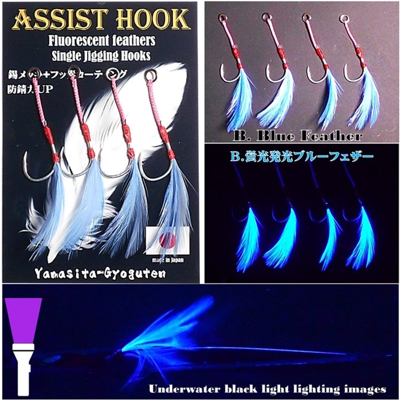 アシストフック メタルジグ ジギング リア フロント ジギングフック 28