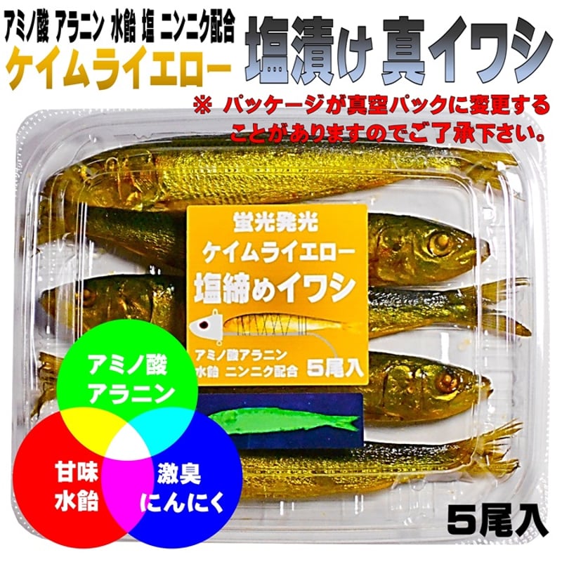 テンヤタチウオ 餌 テンヤ太刀魚 仕掛け 激臭にんにく アミノ酸配合