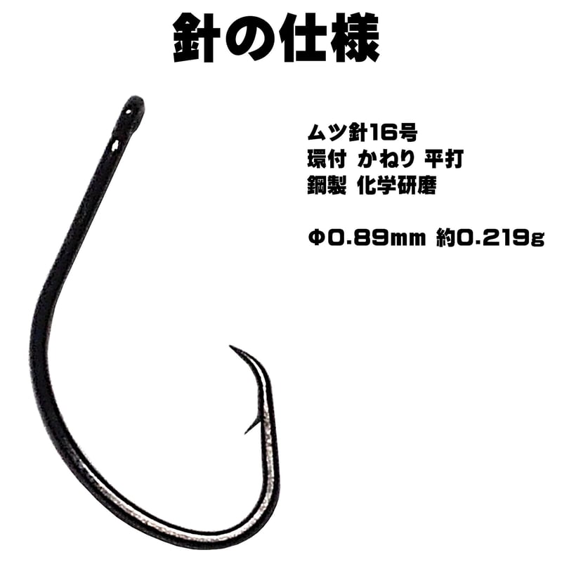 泳がせ釣り 仕掛け ヒラメ 仕掛け 飲ませ釣り 仕掛け 極細 直径0.30mm 80cm ロン...