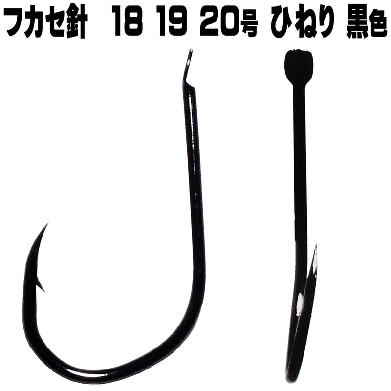釣具　アキアジ アキアジ 仕掛け アキアジ フカセ仕掛け フカセフラッシャー フカセ針