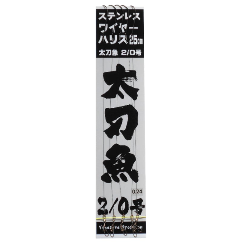 刀掛け 太刀魚 仕掛け 船 太刀魚 仕掛け 船 太刀魚針 2／0号 黒針 極細
