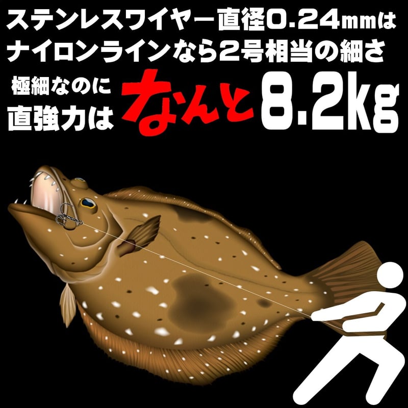 トレブルフック 6号 極細 ステンレスワイヤー 直径0.24mm 長さ 30cm