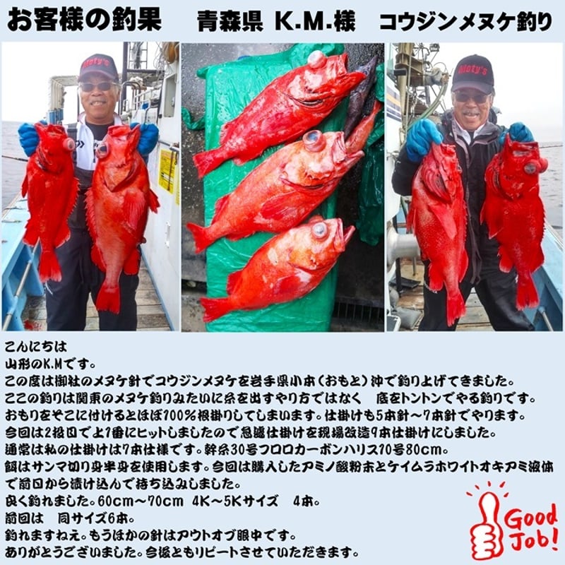 ケイムラフラッシャームツ針28号全4色各色5本全20本セット