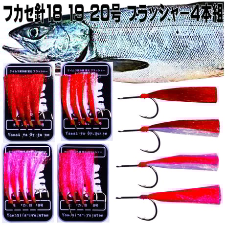 まっつん様の釣りセット Amazon | MARUSHINGYOGU(マルシン漁具) らくらく川釣り仕掛け