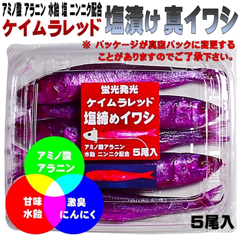 テンヤタチウオ 餌 テンヤ太刀魚 仕掛け 激臭にんにく アミノ酸配合