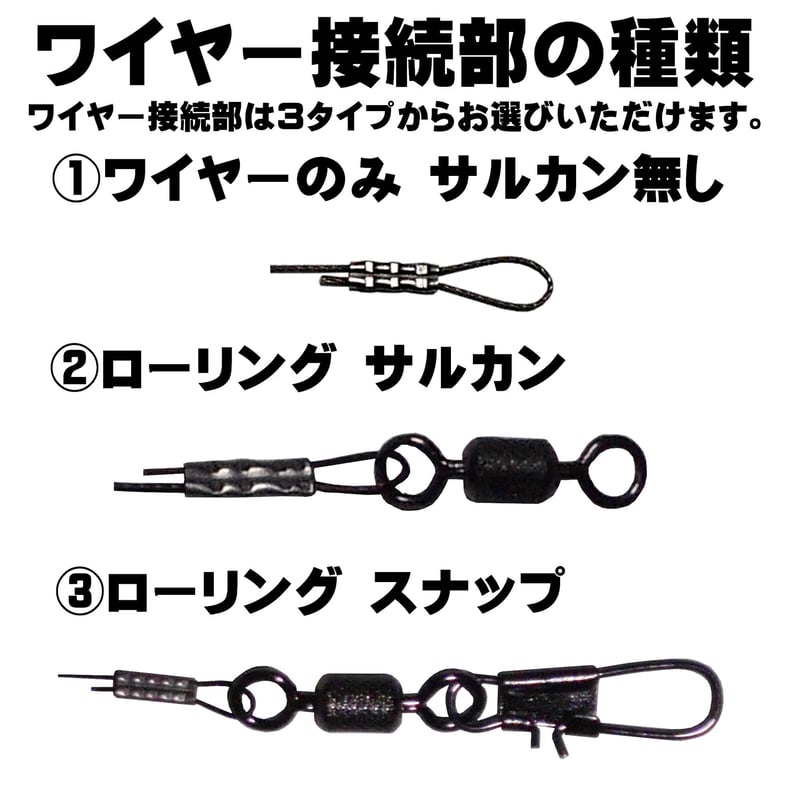 フック3 ワイヤー6 トレブルフック 6号 極細 ステンレスワイヤー 直径0.30mm 長さ 30cm