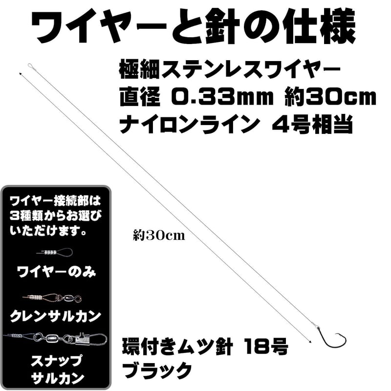 ムツ針 18号 極細 ステンレスワイヤー 直径0.33mm 長さ 30cm 5 ムツ針 18号 極細 ステンレスワイヤー 直径0.33mm 長さ 30cm 5