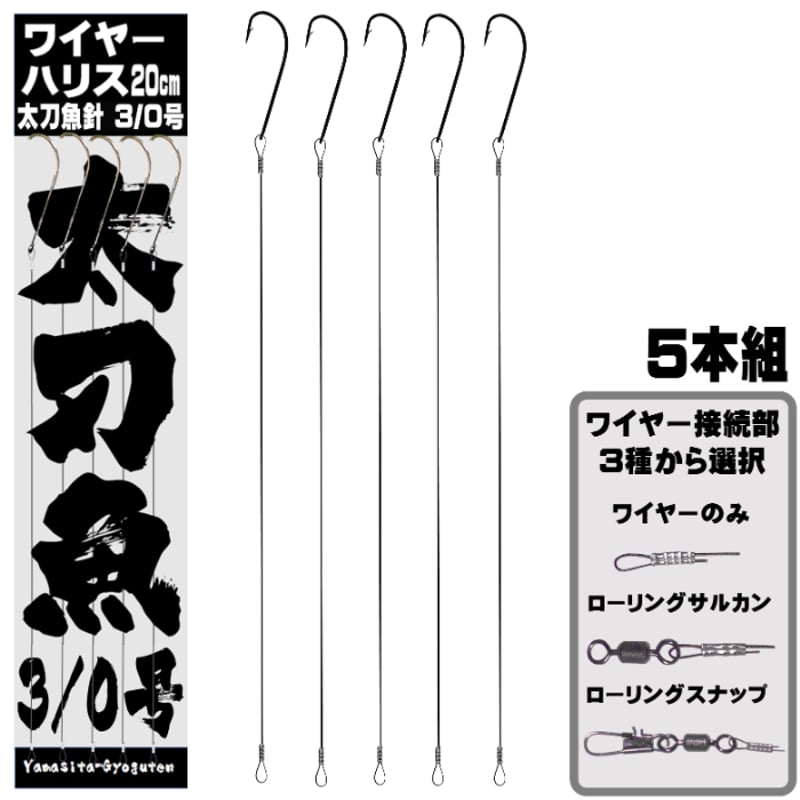 刀幤 送料込み 楽天市場】快適船タチウオテンヤSS 40号 ケイムラ 赤金 DAIWA