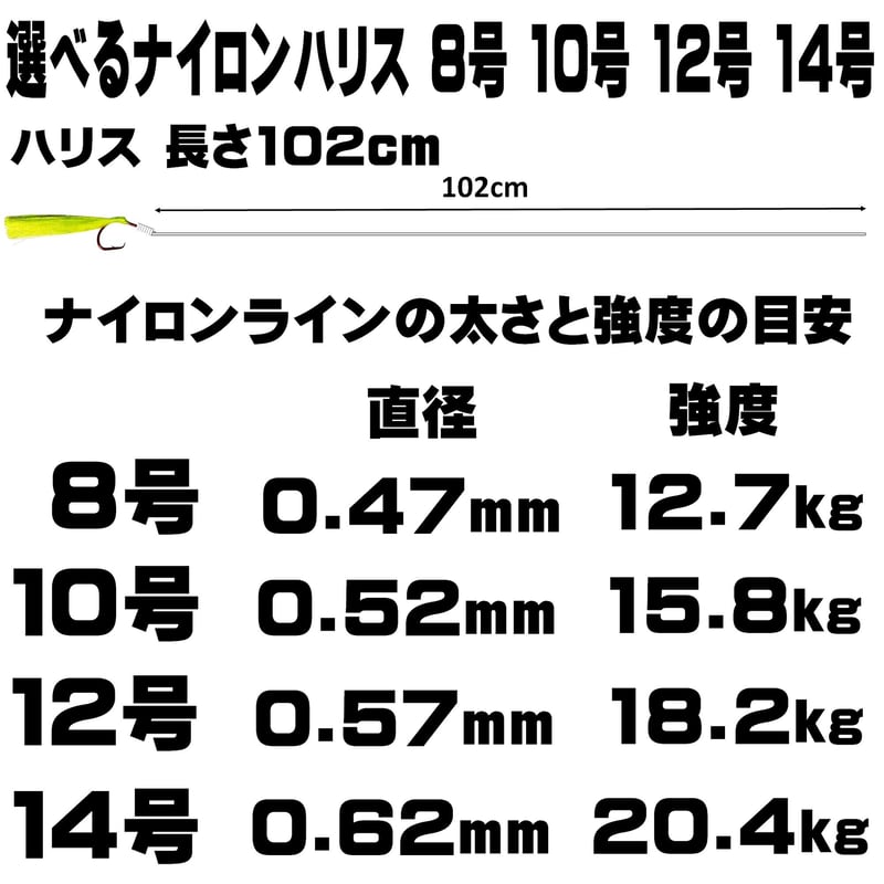 キンメダイ 仕掛け キンメ仕掛け ケイムラライトグリーン キンメダイ 仕掛け キンメ仕掛け ケイムラライトグリーン