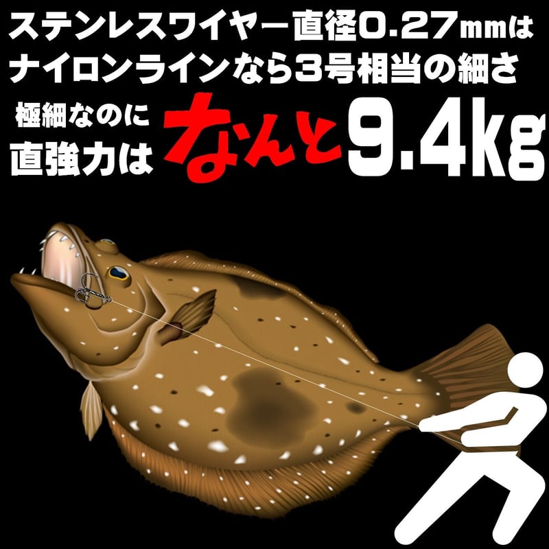 トレブルフック 6号 極細 ステンレスワイヤー 直径0.27mm 長さ