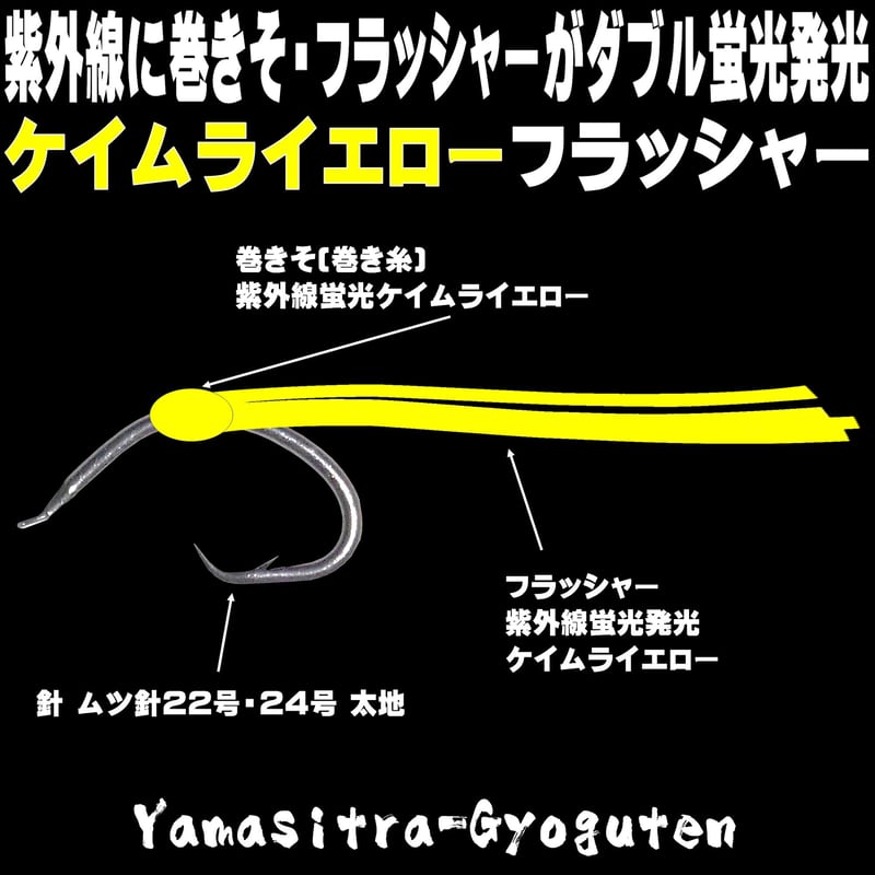 釣り針 釣針 ムツ針 22号 24号 太地 ケイムライエロー 釣り針 釣針 ムツ針 22号 24号 太地 ケイムライエロー