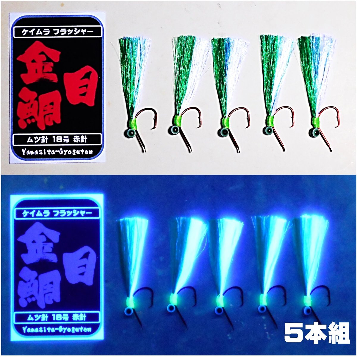 Amazon.co.jp: 良く釣れる漁師キンメ仕掛け20本針/木枠付き8個 Amazon.co.jp: 良く釣れる漁師キンメ仕掛け20本針/木枠付き8個