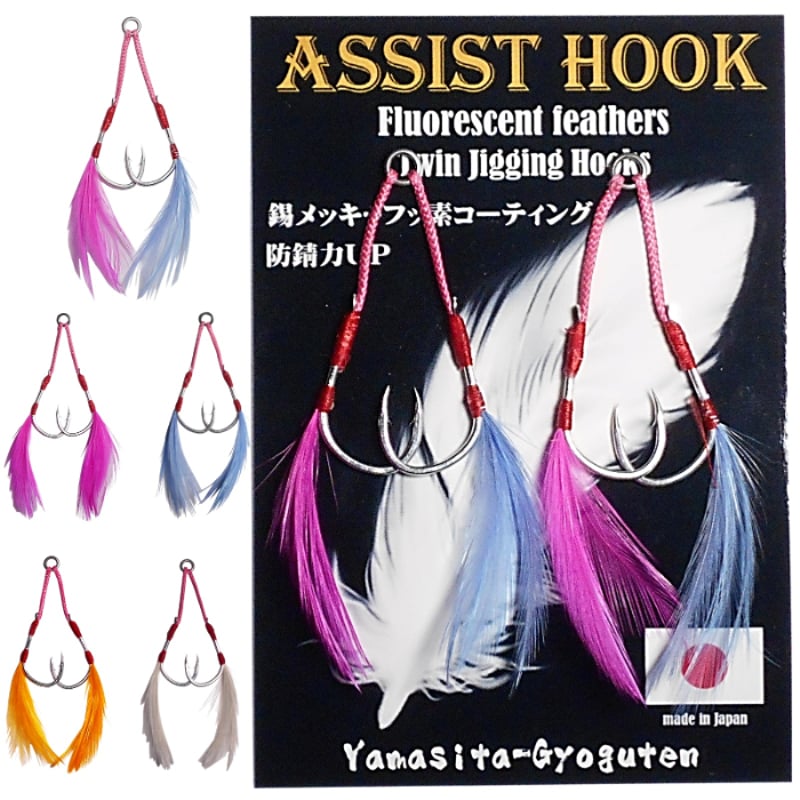 アシストフック メタルジグ ジギング リア フロント ジギングフック 28