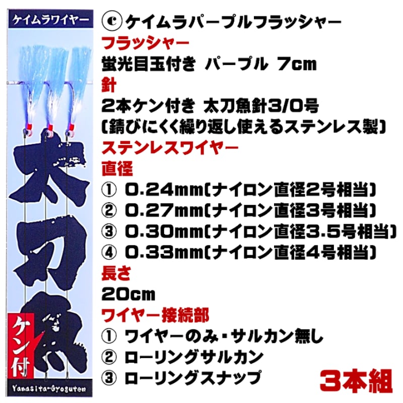 ダイワ　ケブラーカーボ 源流 硬調33　仕舞寸法40cm ダイワ ケブラーカーボ 源流 硬調33 仕舞寸法40cm