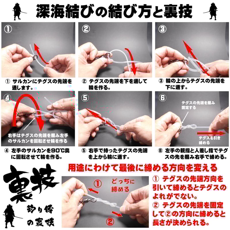 太刀魚 仕掛け ステンレス製 2本ケン付 太刀魚 針 3/0号