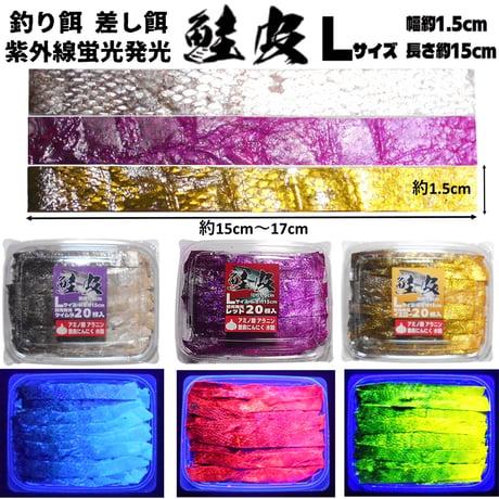 CATEGORY フラッシャー ムツ針 | 山下漁具店